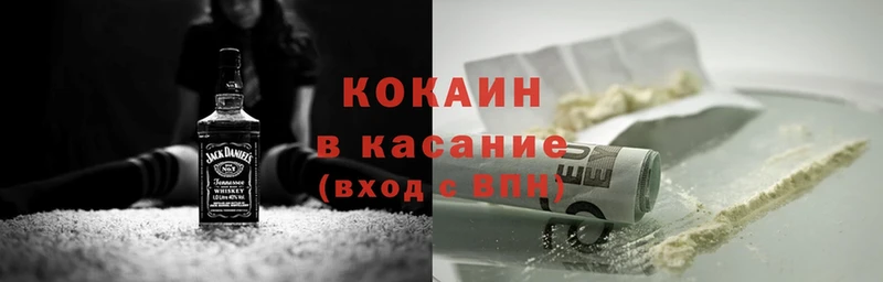 сайты даркнета как зайти  Белокуриха  COCAIN Колумбийский  где купить  