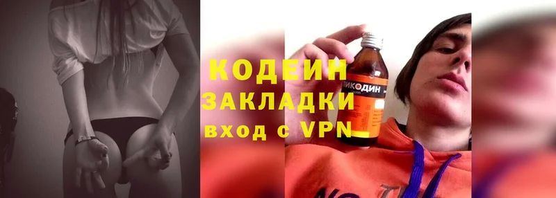 где купить наркоту  Белокуриха  Кодеиновый сироп Lean Purple Drank 