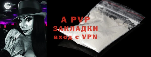 MDMA Premium VHQ Балахна