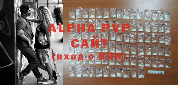 MDMA Premium VHQ Балахна